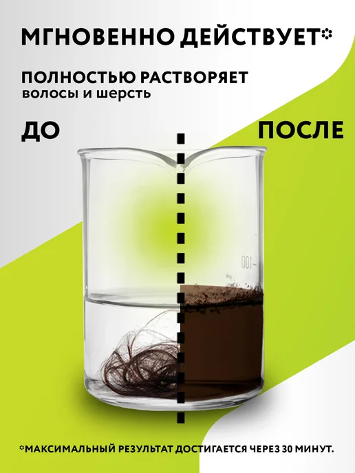 Expel Средство для очистки труб от засоров, 10 шт, 6 шт, фото 2