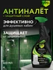 Чистящее средство для ванны и сантехники 2 шт Expel 66119206 купить за 679 ₽ в интернет‑магазине Wildberries