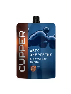 Присадка в моторное масло двигателя в бензин для дизеля ДВС Cupper 15653827 купить за 1 510 ₽ в интернет-магазине Wildberries