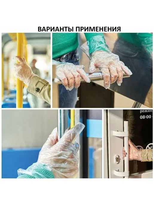 LAIMA Перчатки полиэтиленовые 250 пар, белый, фото 8