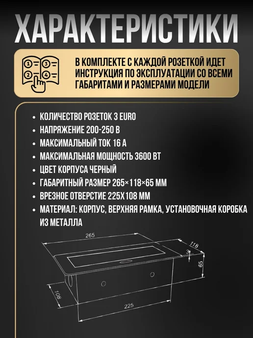Inrior Встраиваемая выдвижная розетка для столешницы, скрытая, вариант, фото 2