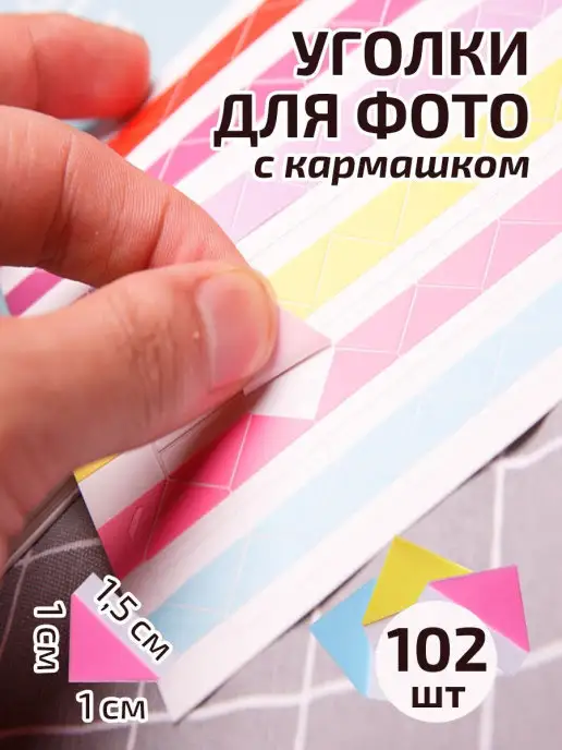 Как сделать красивое паспарту своими руками