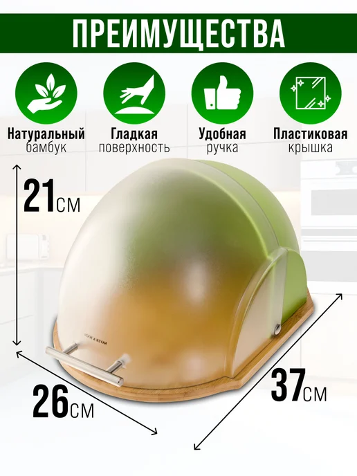 Хлебница с крышкой - фото 2