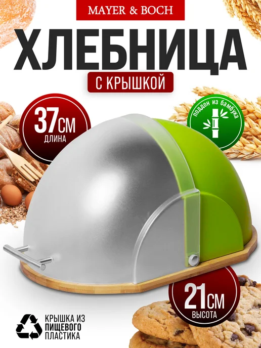 Хлебница с крышкой - фото 9