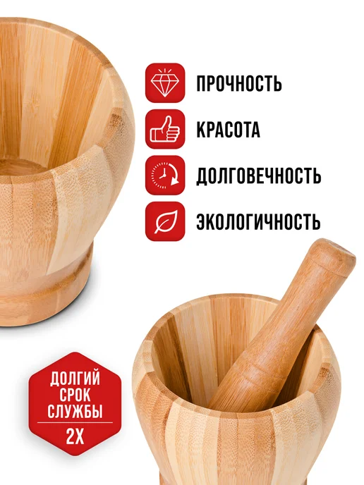 Ступка с пестиком для специй деревянная - фото 6