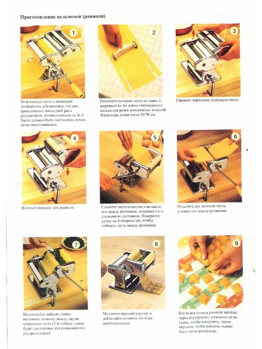 Лапшерезка и тестораскатка ручная - фото 7