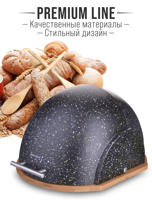 Хлебница - фото 3