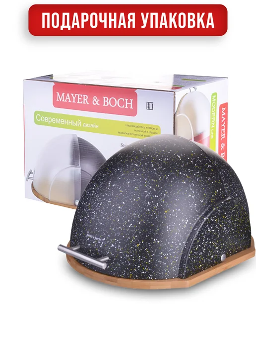 Хлебница - фото 5