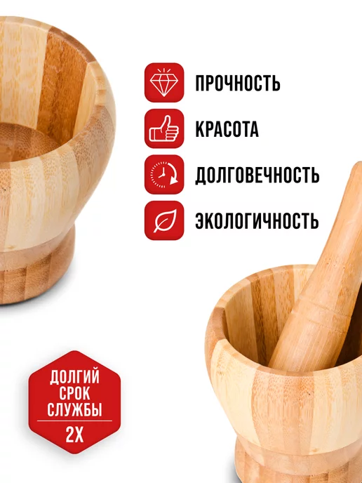 Ступка с пестиком бамбук - фото 6