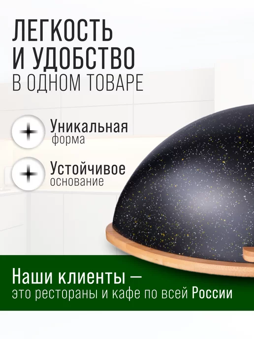 Хлебница - фото 5