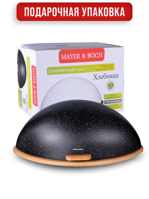 Хлебница - фото 6