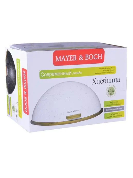 Хлебница - фото 8