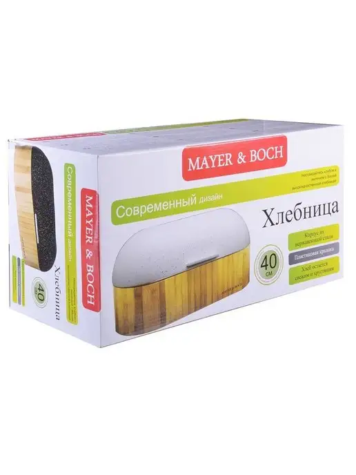 Хлебница - фото 4