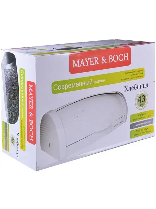 Хлебница - фото 5