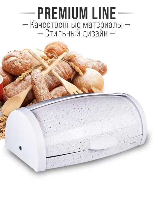 Хлебница - фото 6