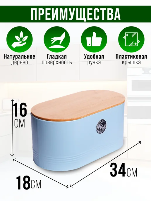 Хлебница с крышкой - фото 3