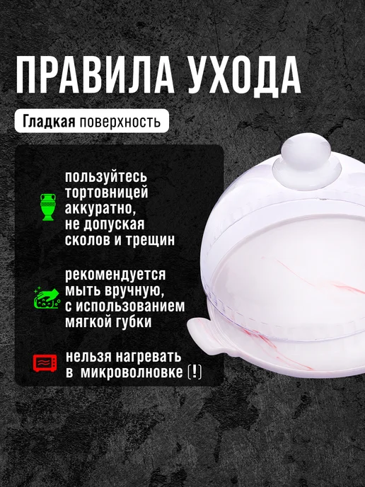 Тортовница с крышкой 21 см - фото 3