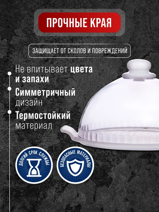 Тортовница с крышкой 21 см - фото 4