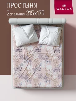 Простынь 2 спальная бязь Galtex 15660121 купить за 466 ₽ в интернет-магазине Wildberries