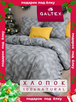 постельное белье 2 спальное бязь Galtex 15660137 купить за 1 521 ₽ в интернет-магазине Wildberries