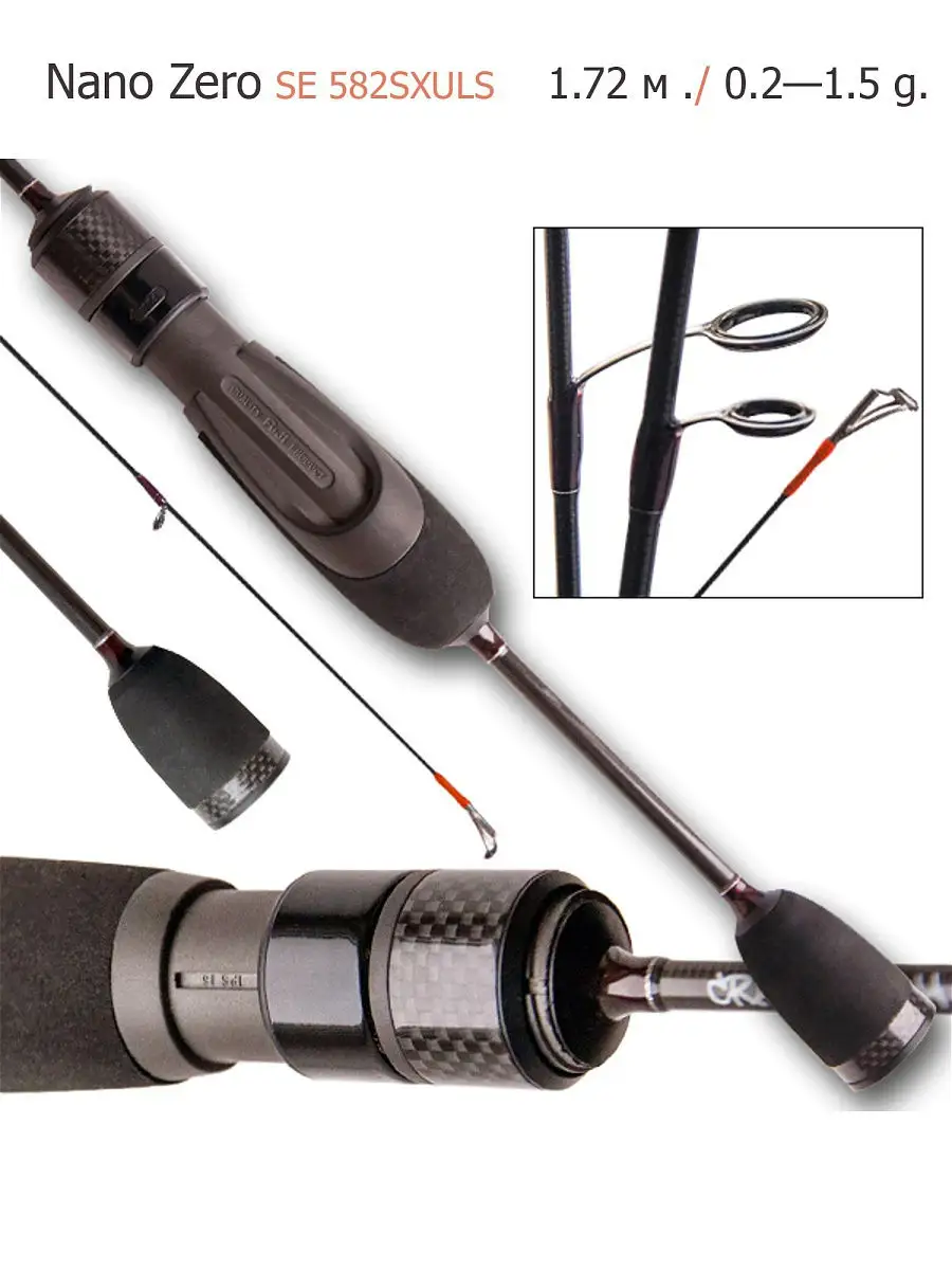 Crazy fish nano zero carbon. Крейзи фиш спиннинги нано. Крейзи фиш спиннинги нано. Cf nano zero. Спиннинг crazy fish versus vsr862mlt 260см 7гр 3" 24гр 5".