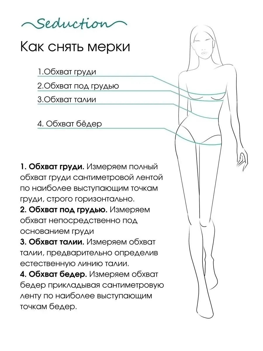 Сексуальные трусы женские стринги с вышивкой с надписью 