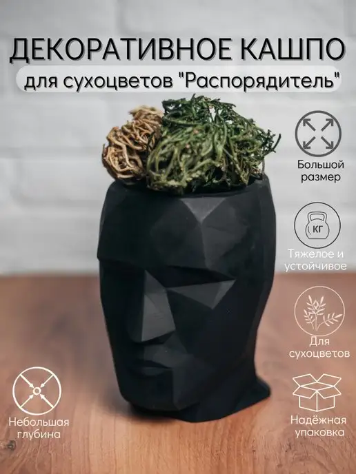 Евролит Горшок, черный