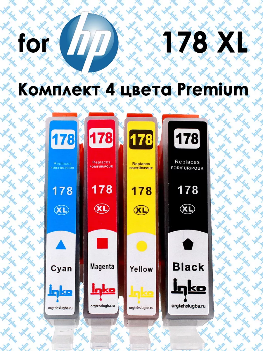 HP Photosmart Пропадает желтый цвет