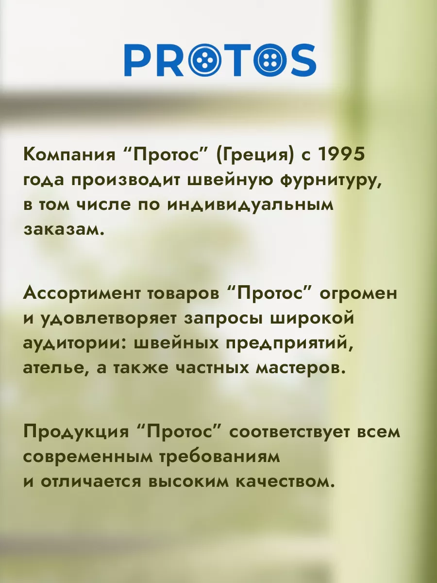 Крючок-ролик для штор 7 мм 100 шт ПРОТОС 15672047 купить за 382 ₽ в  интернет-магазине Wildberries