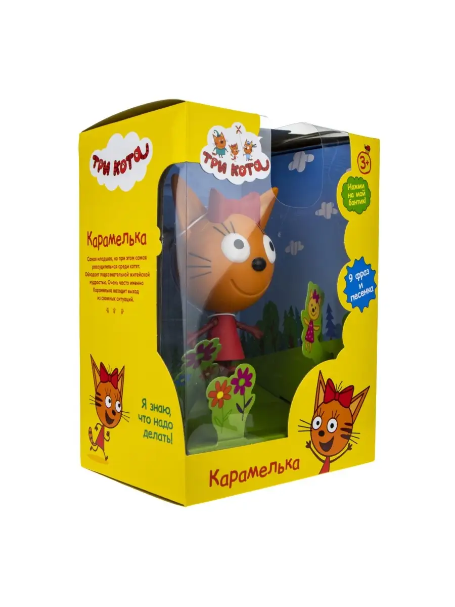 Фигурка Три кота Карамелька 14.3 см со звуком 1Toy 15676805 купить в  интернет-магазине Wildberries