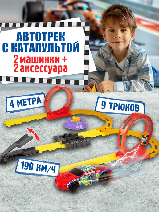 1TOY Детский автотрек с 2 машинками трасса, красный, фото 2