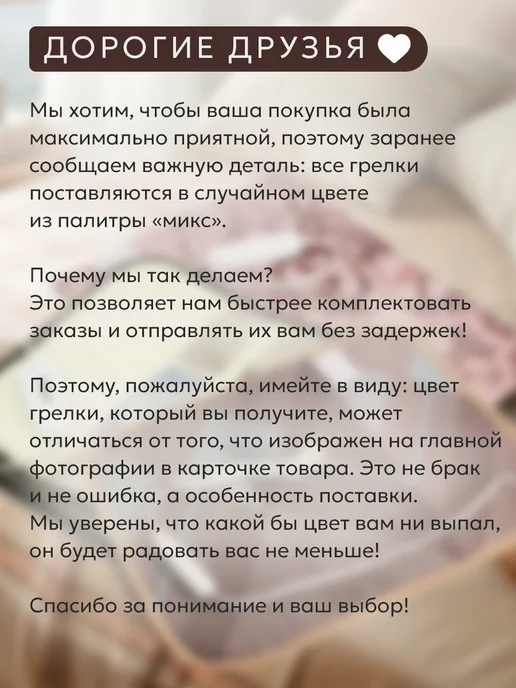 Брестский радиотехнический завод 40х30 см, Грелка электрическая ГЭМР-6-60, цвета микс, вариант, фото 6