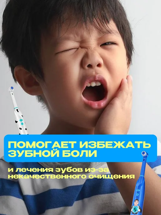 CLEARDENT Электрическая зубная щетка детская, голубой, фото 3