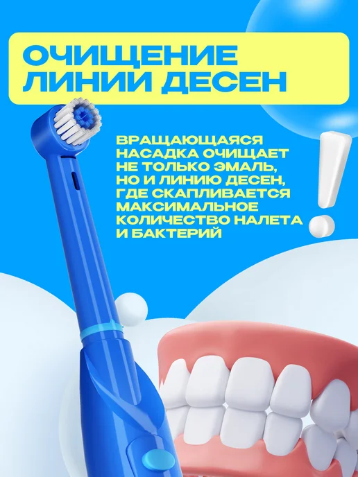 CLEARDENT Электрическая зубная щетка детская, голубой, фото 4