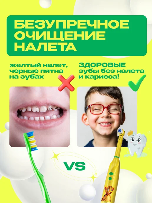 CLEARDENT Электрическая зубная щетка детская, желтый, фото 2