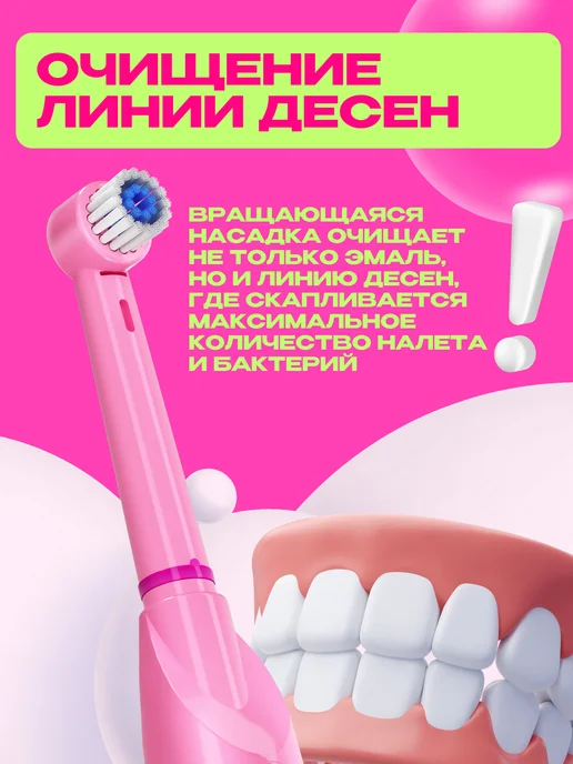 CLEARDENT Электрическая зубная щетка детская, розовый, фото 8