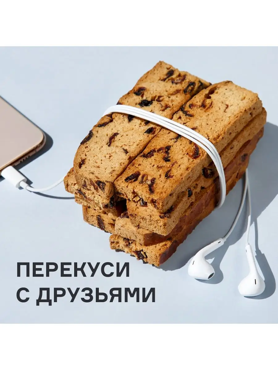 Печенье без глютена с миндалем FOODCODE FOODCODE 15680744 купить в  интернет-магазине Wildberries