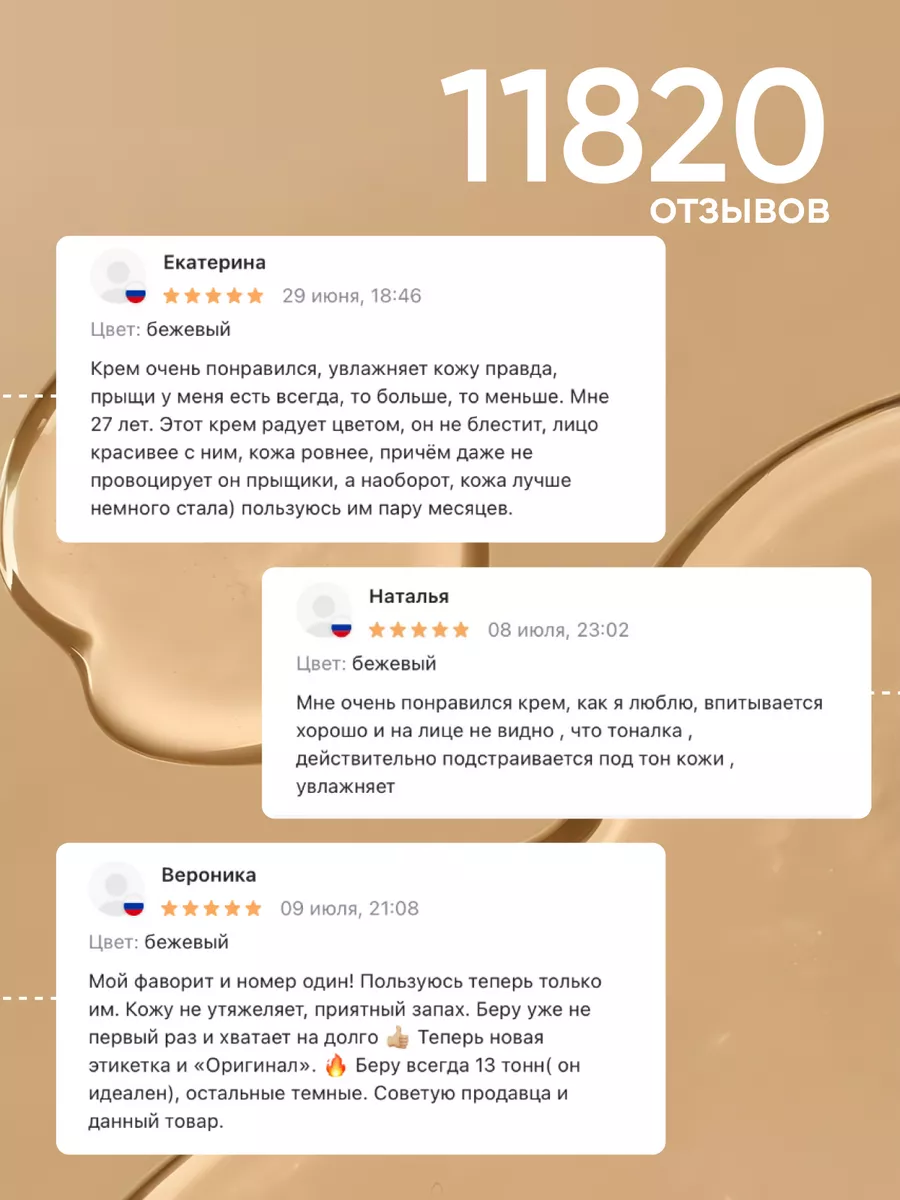 Увлажняющий тональный крем для лица матовый Collagen 3 в 1 ENOUGH 15681551  купить за 747 ₽ в интернет-магазине Wildberries