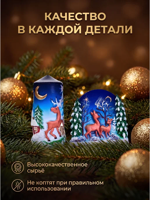 Home Dekor свеча новогодняя интерьерная, синий, фото 3