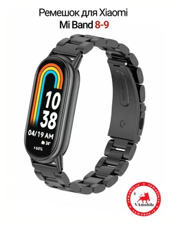 Металлический ремешок для Xiaomi Smart mi Band 8 mi Band 9 VAmobile 15684762 купить за 625 ₽ в интернет-магазине Wildberries