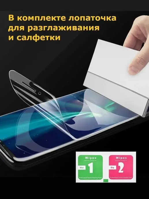 Cauchy Гидрогелевая пленка для Galaxy S20, белый, фото 2
