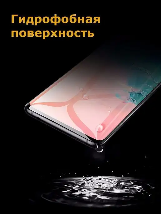 Cauchy Гидрогелевая пленка для Galaxy S20, белый, фото 3