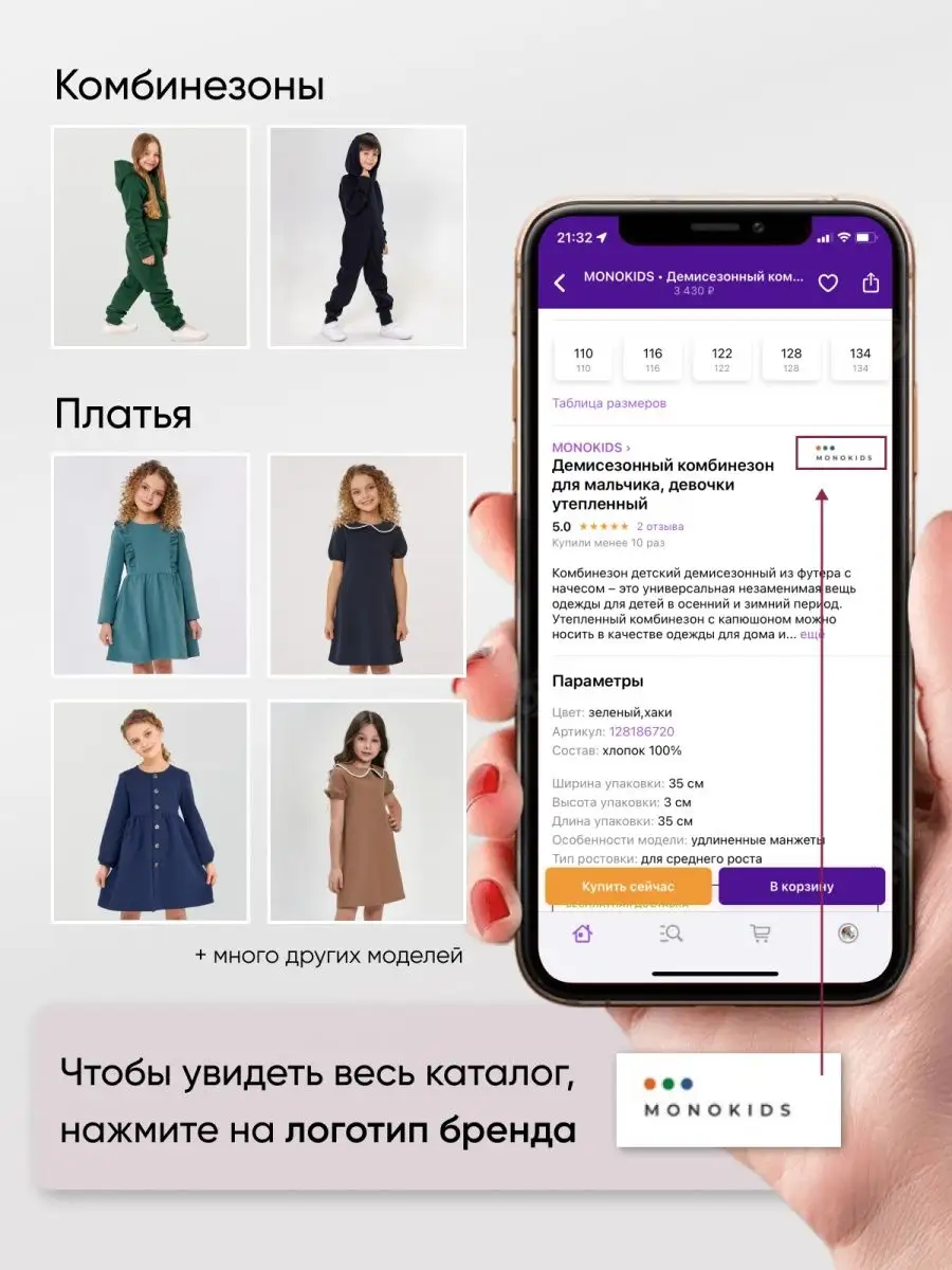 Платье для девочки теплое весеннее в садик, школьное MONOKIDS 15688608  купить в интернет-магазине Wildberries