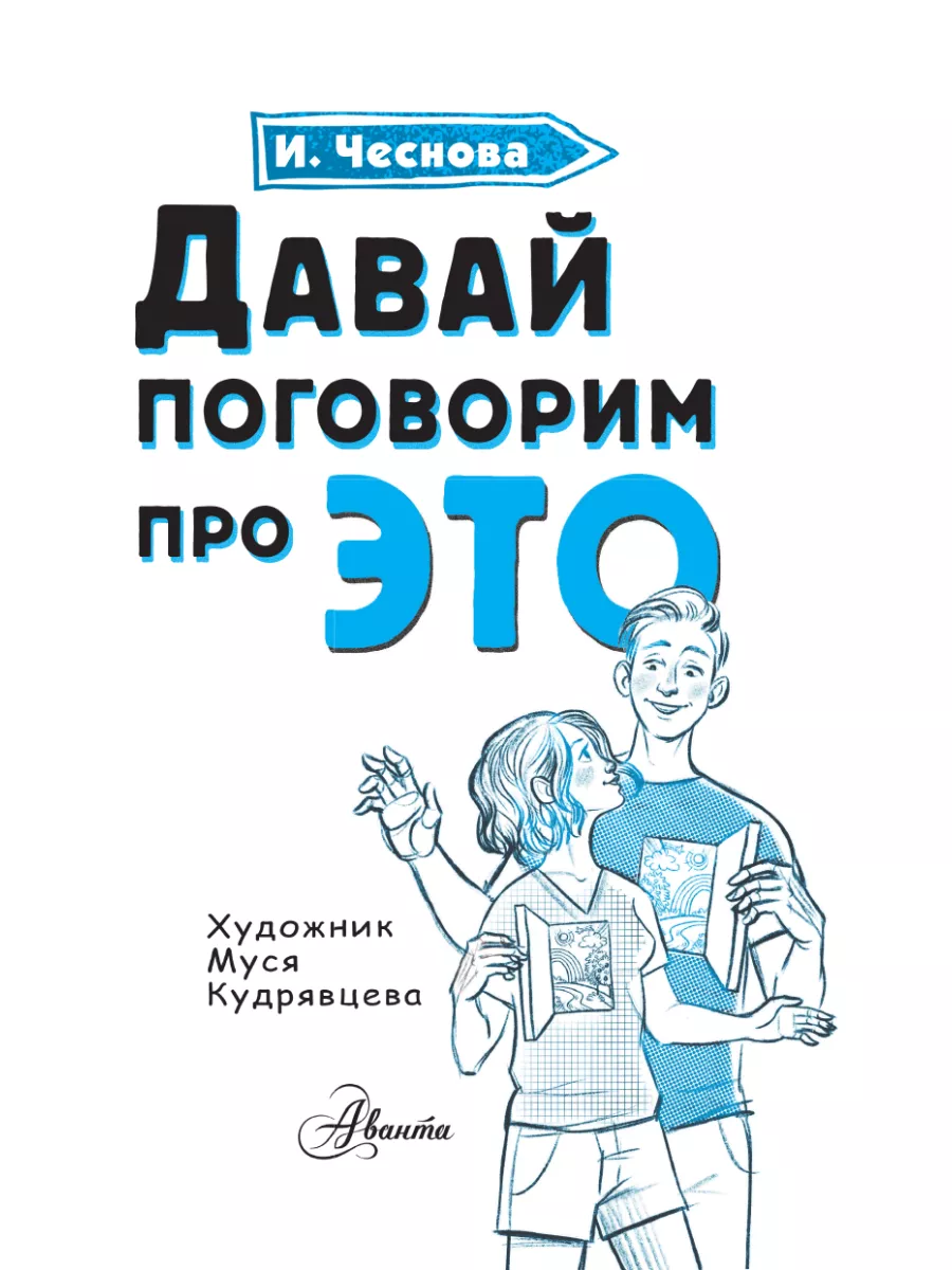 Не задолбался не жил? — Подкаст Давай Поговорим