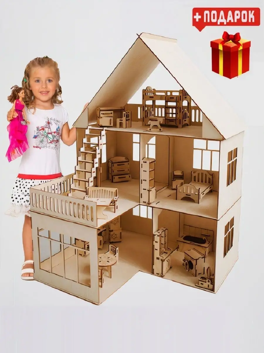 Кукольный дом деревянный с мебелью