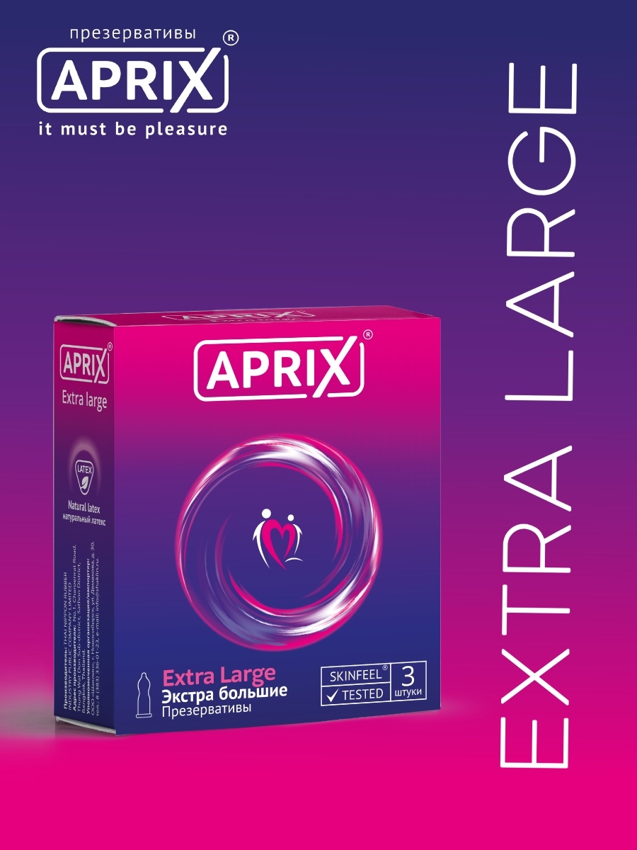 Extra large xxl. Презервативы Aprix Экста большие. Презерватив Aprix (априкс) Экстра большие №3. Презервативы Экстра лардж. Размер априкс Экстра.