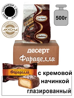 Конфеты Фараделла глазированный десерт 500 гр Акконд 15696232 купить за 296 ₽ в интернет-магазине Wildberries