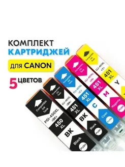 Картриджи PGI-450 / CLI-451 XL для Canon PIXMA, 5 цветов Inkmaster 15698289 купить за 567 ₽ в интернет-магазине Wildberries