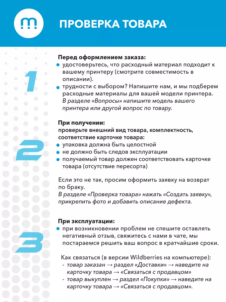 Картриджей HP 178 для принтеров HP PhotoSmart, 4 цвета HP 15698292 купить  за 640 ₽ в интернет-магазине Wildberries