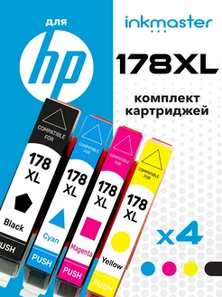 Картриджей HP 178 для принтеров HP PhotoSmart, 4 цвета HP 15698292 купить за 587 ₽ в интернет-магазине Wildberries